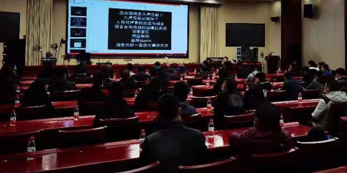 成都无线话筒应用与音频技术交流会