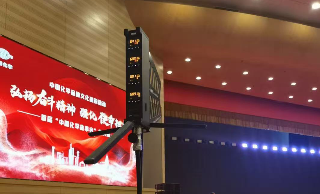 China Chemistry Story Gala