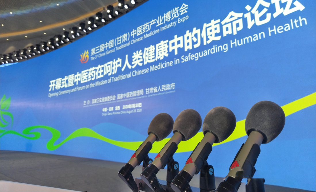 Traditional Chinese Medicine Industry Expo