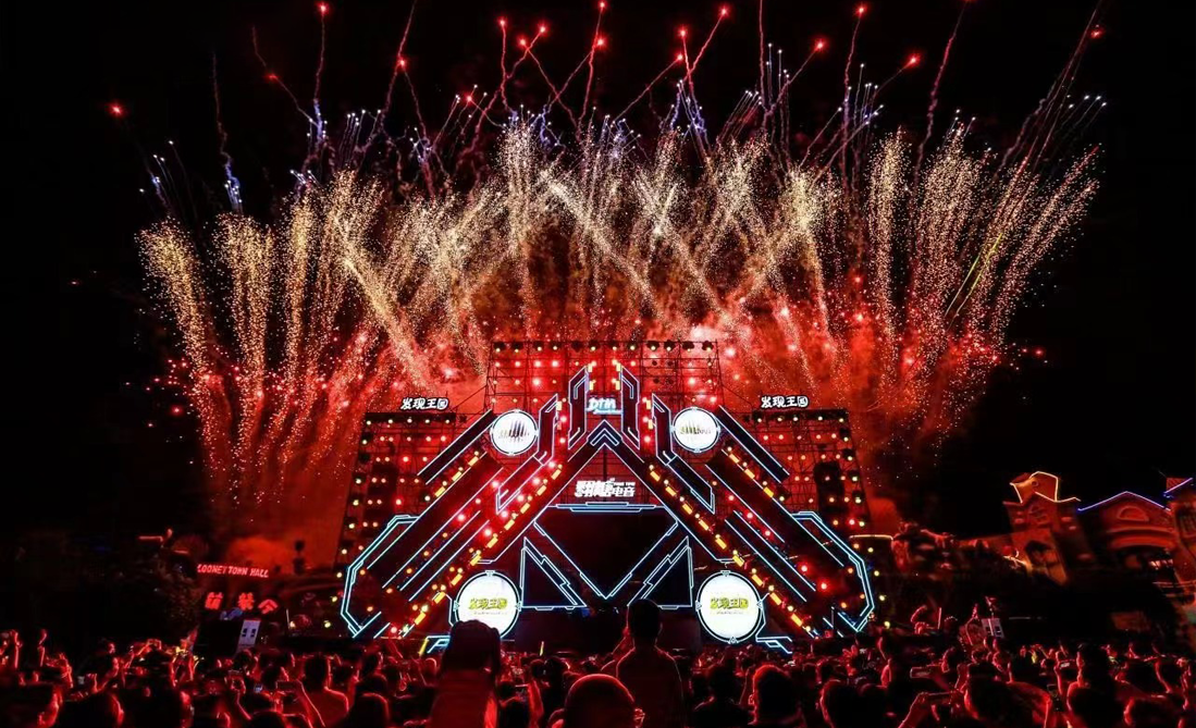 Dalian Discovery Kingdom Fondant Electronic Music Festival