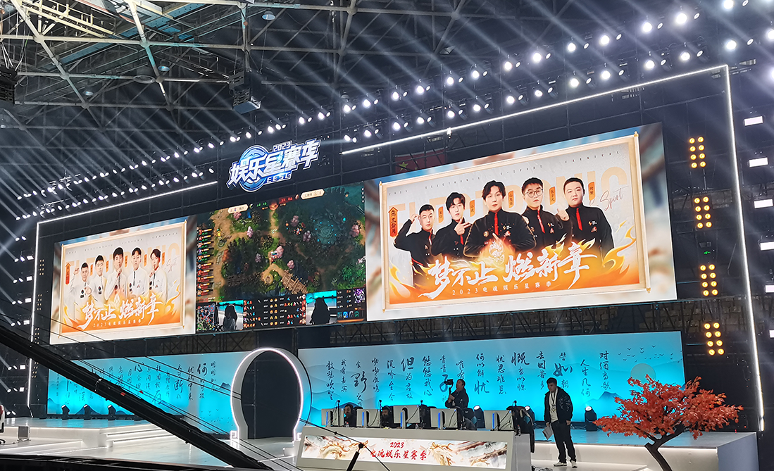 Shijiazhuang Electric Soul Entertainment Star Season