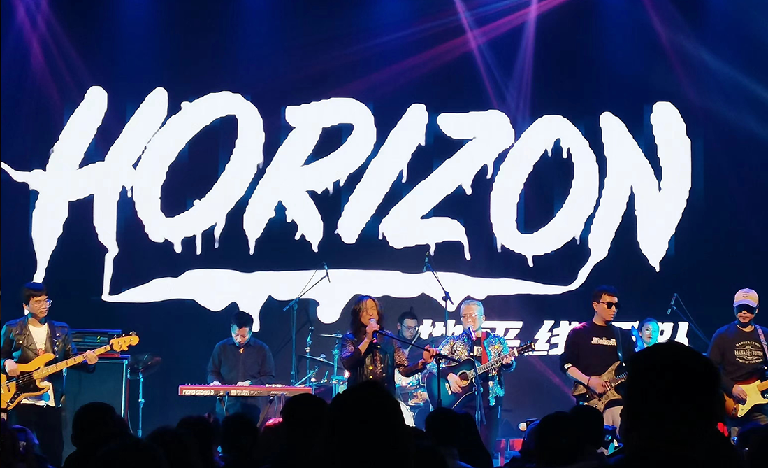 Shijiazhuang First Rock Spring Festival Gala