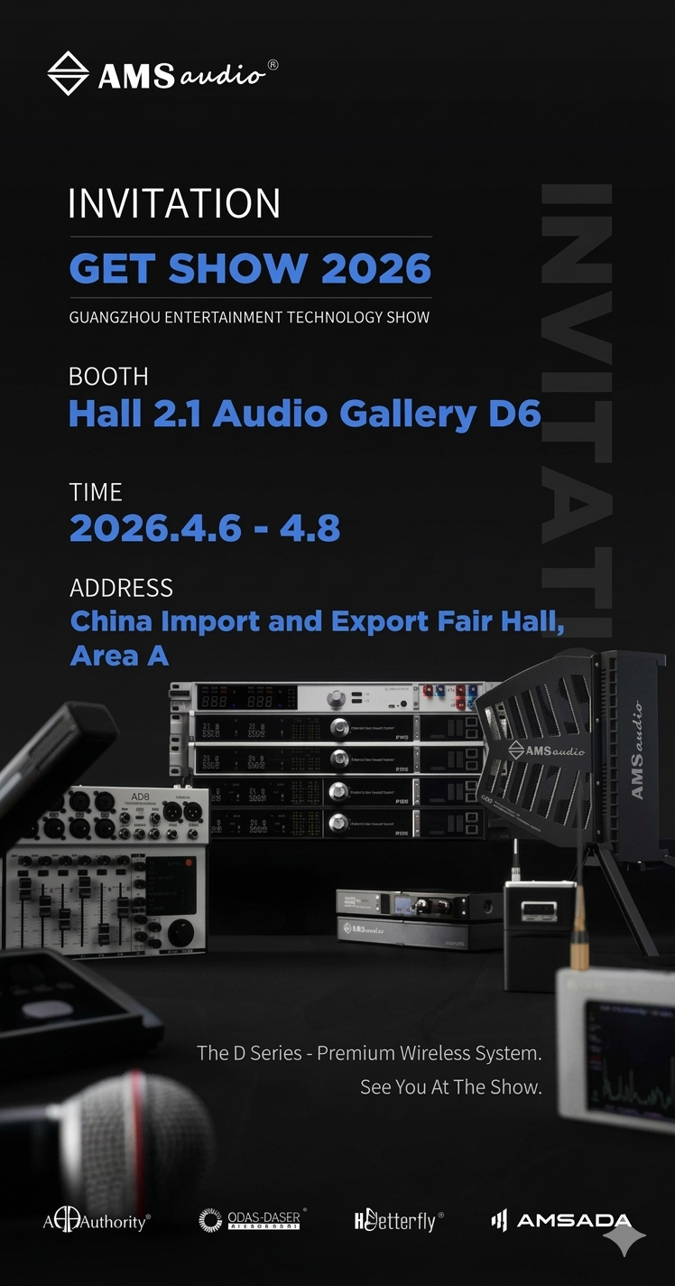 AMSaudio, a Benchmark Brand in the Professional Audio Industry, Sincerely Invites You