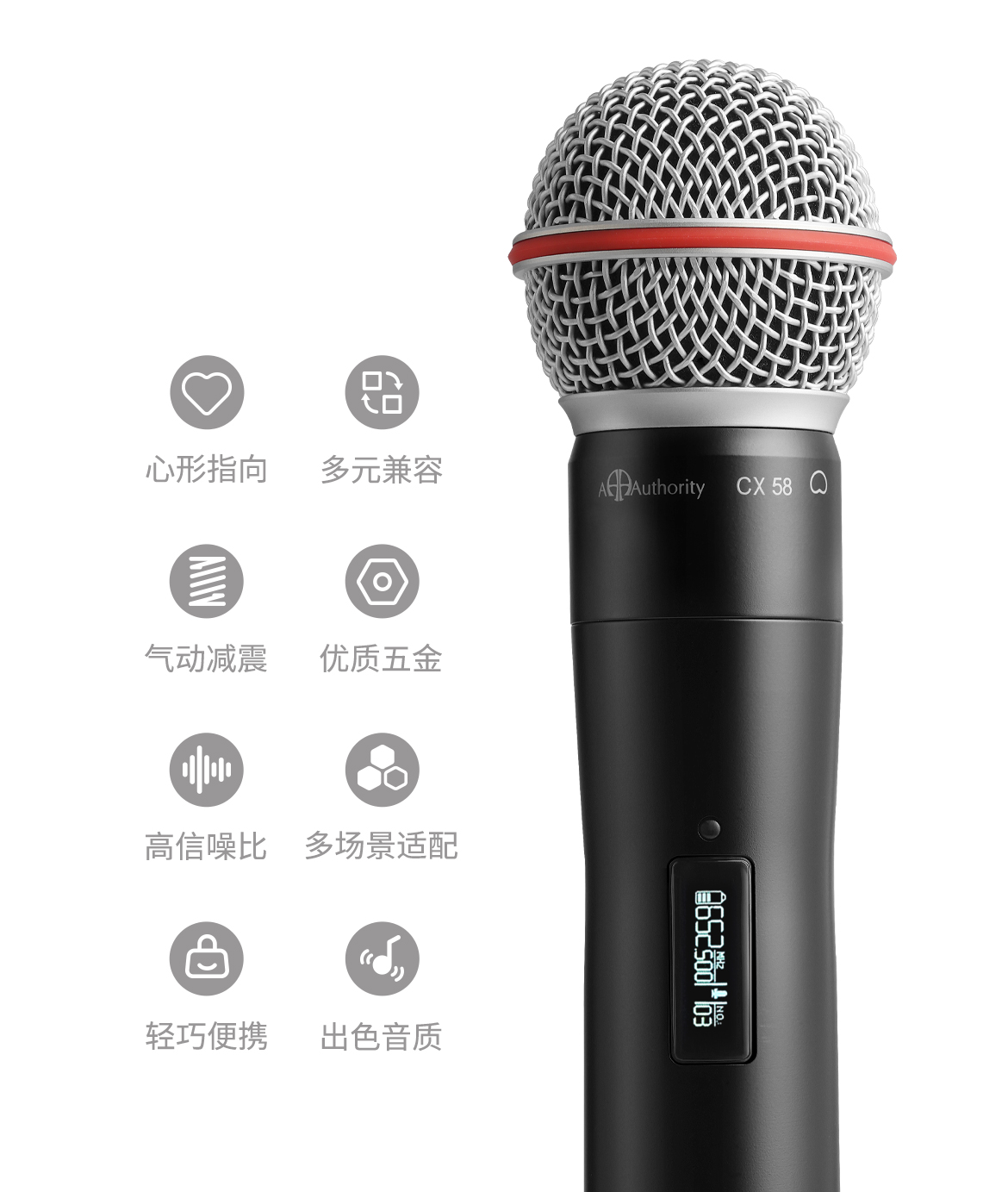 CX58-2