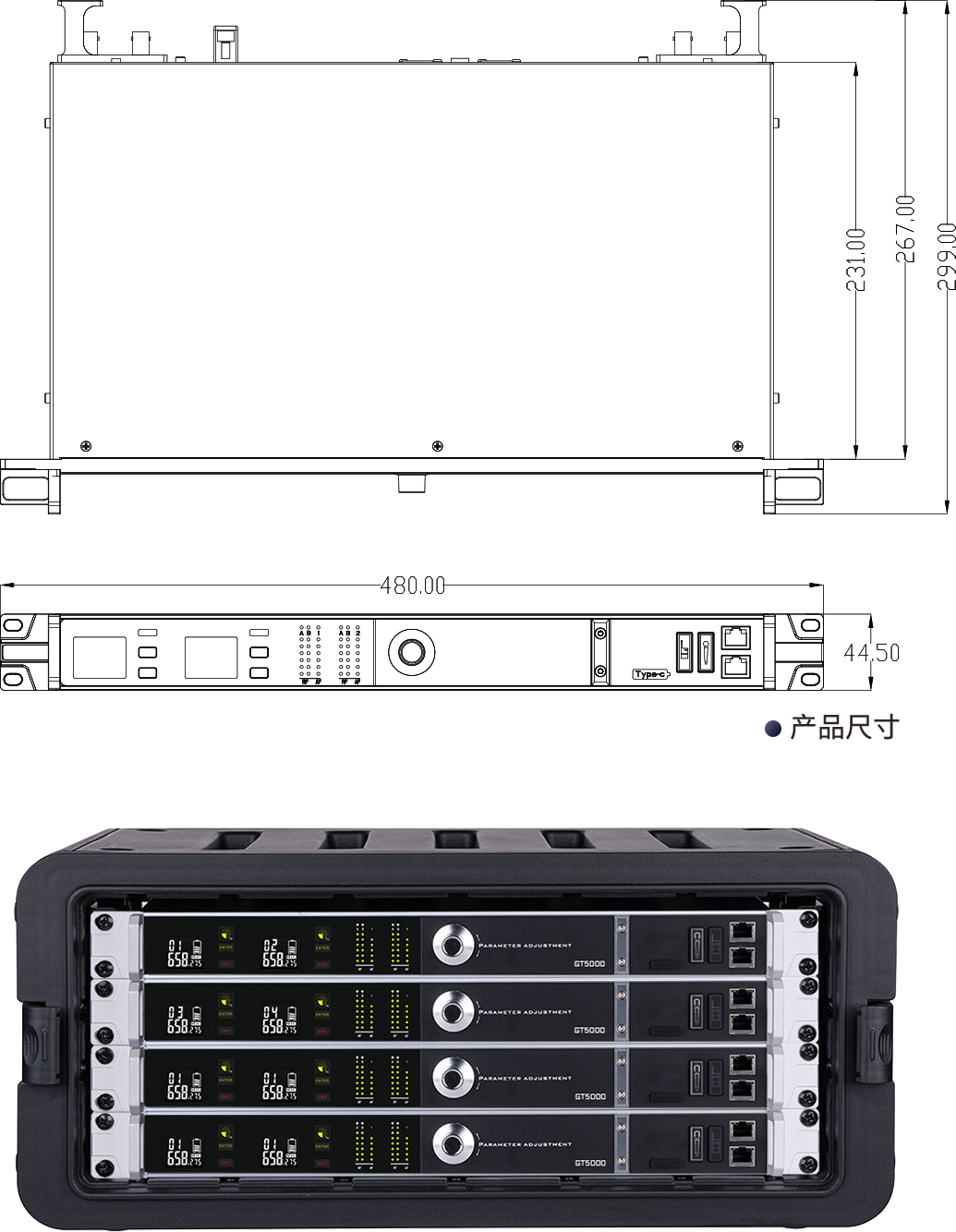 GT6000产品尺寸