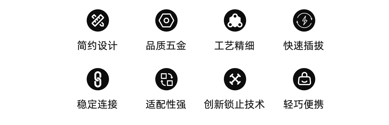 K1话筒支架快接头功能2
