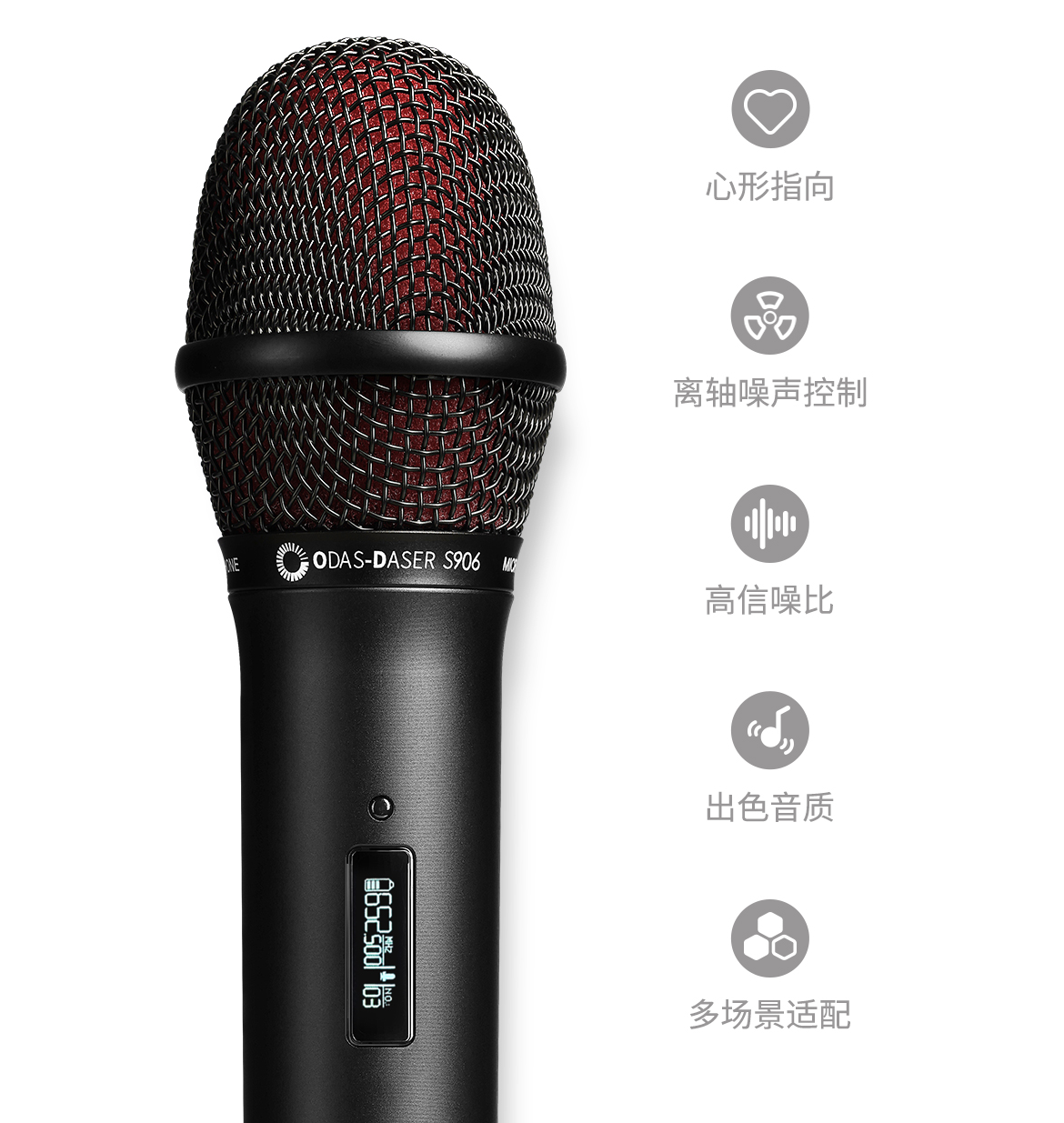 S906-2