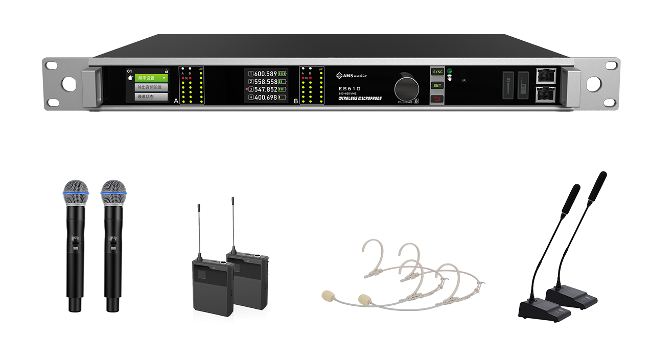 ES600工程系列无线话筒系统 ES600工程系列无线话筒系统