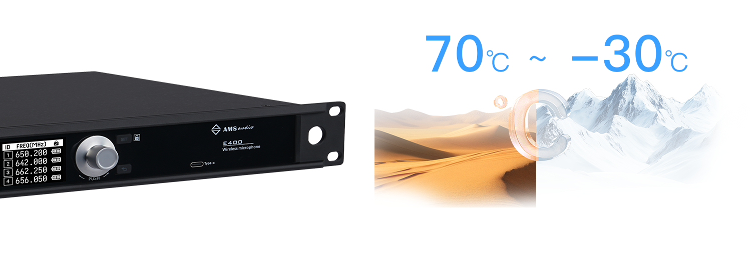 E400高低温环境适