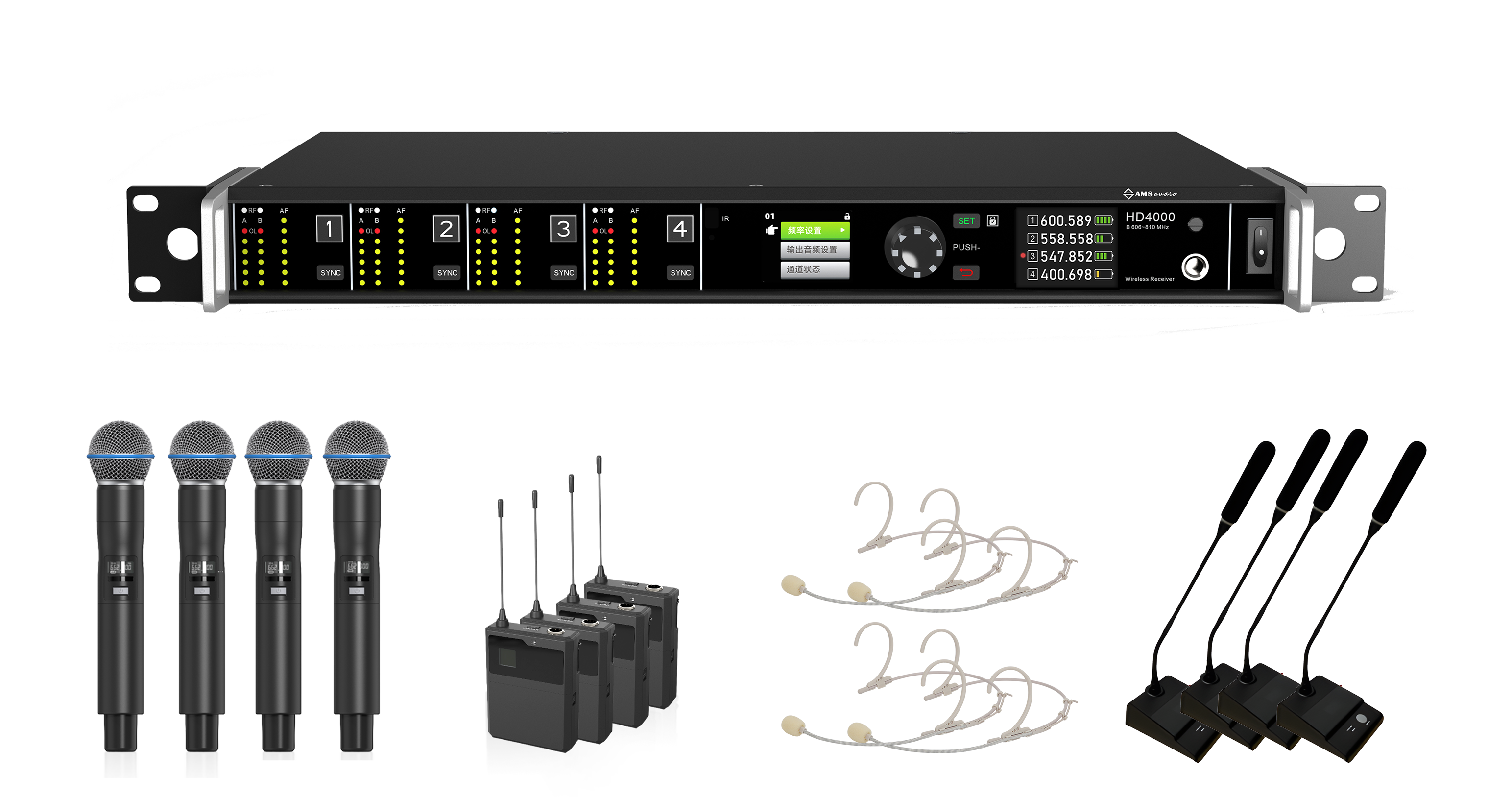 HD400工程系列无线话筒系统 HD400工程系列无线话筒系统