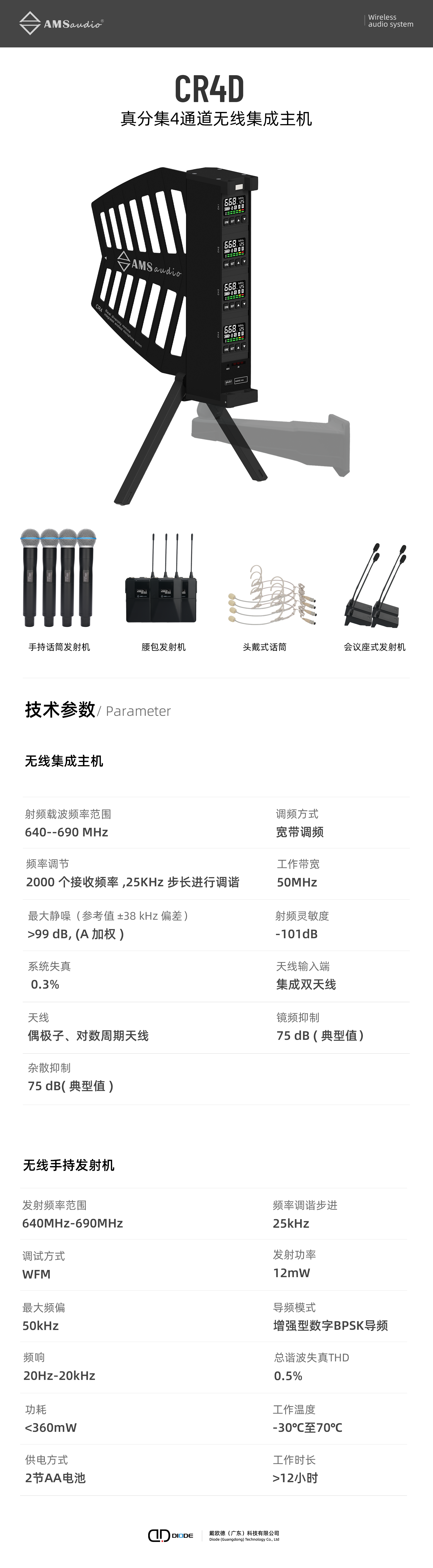 微信图片_2026-06-09_153606_574