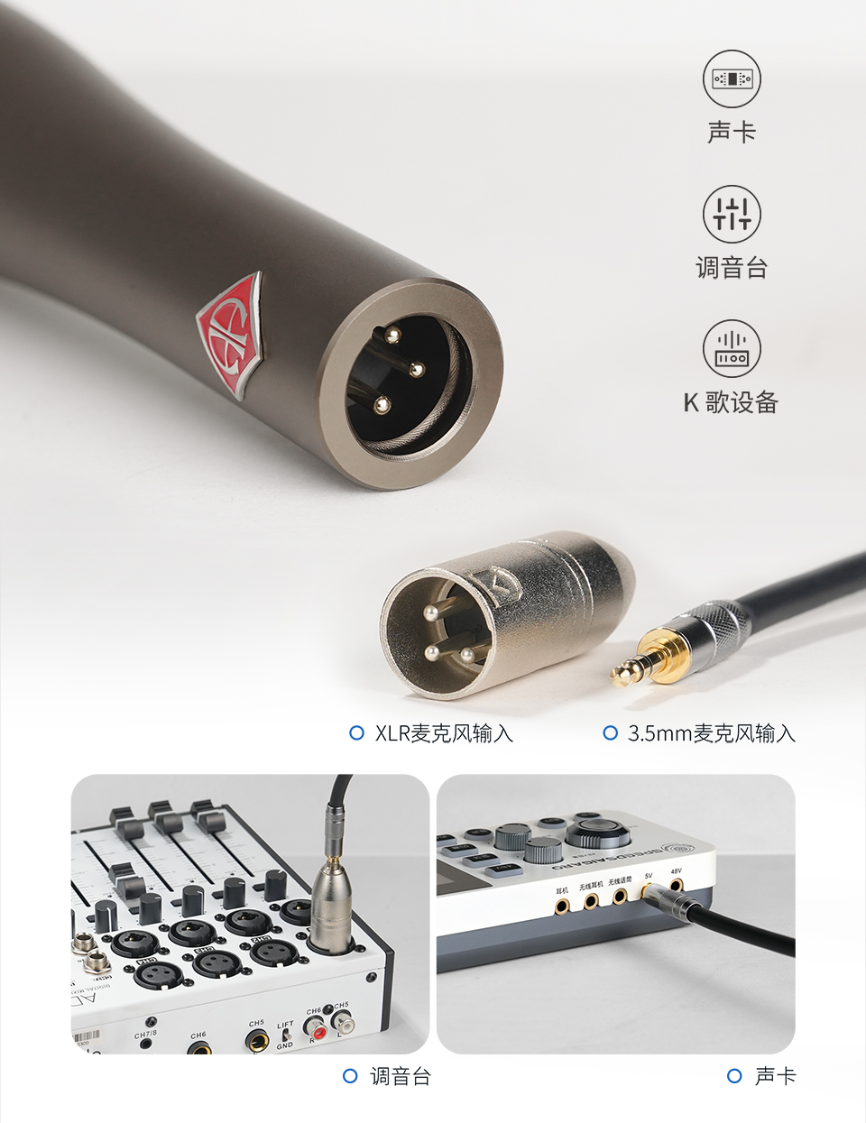 K1--设备适配
