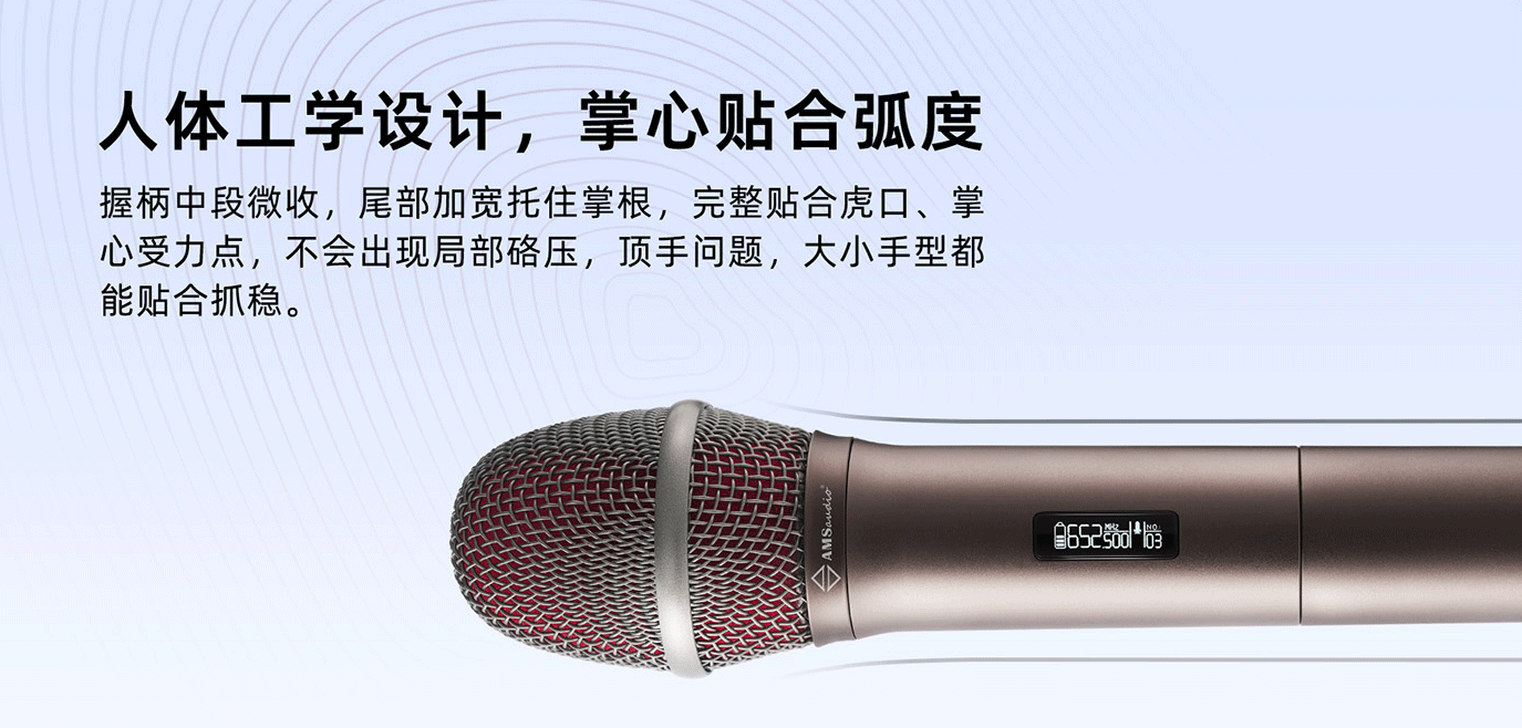 Z1无线麦克风工艺3